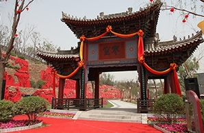 Hanyao Site Park
