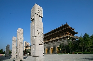 Tang City Wall Ruins Park